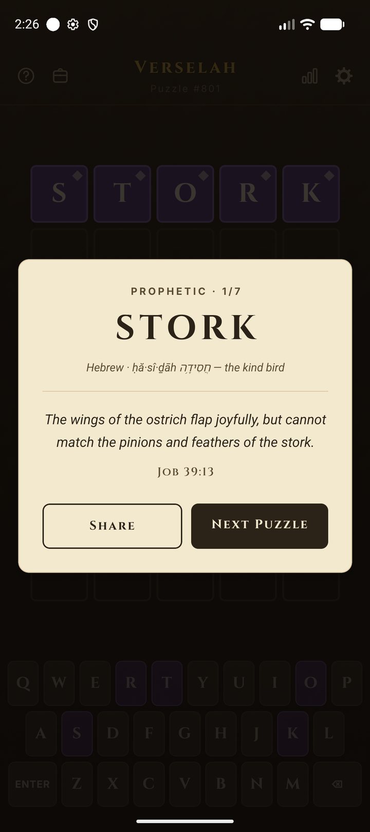 Verselah — a solved word reveals its verse and original-language gloss